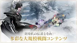 Screenshot 5: アーキエイジ ウォー(ArcheAge WAR) | 東南アジア版
