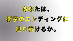 Screenshot 3: 揍飛怪物上司