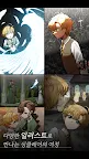 Screenshot 6: 싱클레어의 수첩 : 데미안을 찾아서