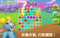 Screenshot 9: 農場超級傳奇