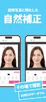 Screenshot 4: ID Photos Pashatto