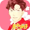 Icon: 花より男子・花のち晴れ～神尾葉子作品が毎日無料で読める～