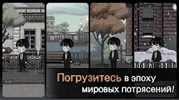 Screenshot 2: MazM: Печка