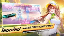 Screenshot 6: Garena Speed Drifters