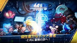 Screenshot 1: クルセイダークエスト