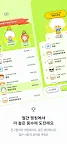 Screenshot 8: 텐텐패밀리