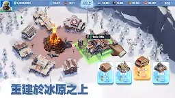 Screenshot 11: 寒霜啟示錄