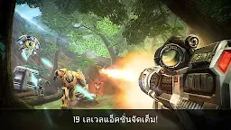 Screenshot 15: N.O.V.A. Legacy