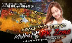 Screenshot 30: ACHERON