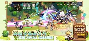 Screenshot 6: Pixel Heroes | Japanese