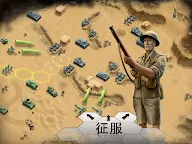Screenshot 10: 1943 致命沙漠