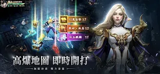 Screenshot 5: 上古:龍神覺醒
