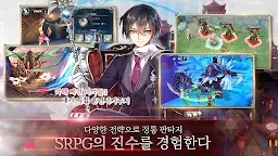 Screenshot 2: ShinNaZuki | Coreano