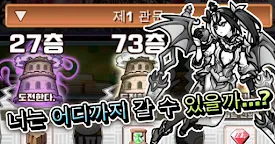 Screenshot 5: 너의 목적은 날 죽이는 것３