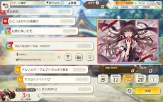 Screenshot 7: 東方ダンマクカグラ（ダンカグ）