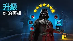 Screenshot 10: 星際大戰: 銀河戰將