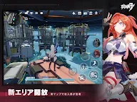 Screenshot 12: 崩壞3rd | 日版