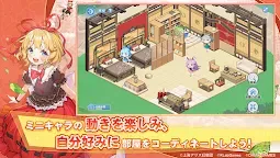 Screenshot 13: 東方アルカディアレコード