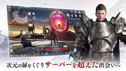 Screenshot 5: V4 | Japanese