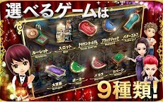 Screenshot 8: 東京娛樂場項目