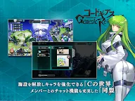 Screenshot 21: コードギアス Genesic Re;CODE