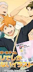 Screenshot 5: Haikyu!! TOUCH THE DREAM | ญี่ปุ่น