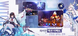 Screenshot 11: Revived Witch | Korean