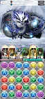 Screenshot 1: Puzzle & Dragons Zero