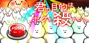 Screenshot 16: Just Kill Me. | Japanese