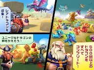 Screenshot 10: Dragon Mania Legends - ドラゴン トレーニング シミュレーション