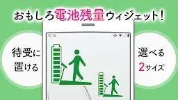 Screenshot 1: 電池長持ち「面白い棒人間」ピクト節電＆コレクションゲーム無料