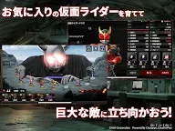 Screenshot 11: 假面騎士 DEFENSE WARRIORS