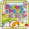 Icon: スプーンペットあつめ