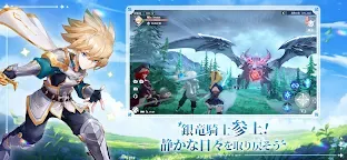 Screenshot 2: 銀竜の騎士たち
