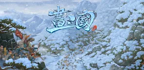 Screenshot 16: Three Kingdoms Old School