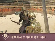 Screenshot 9: The Elder Scrolls: Blades | Korean
