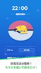 Screenshot 1: Pokémon Sleep