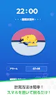Screenshot 4: Pokémon Sleep