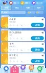 Screenshot 13: Piano Tiles 2™ - 鋼琴遊戲
