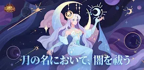 Screenshot 19: AFK Arena | Japanese