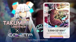 Screenshot 2: COXETA