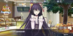 Screenshot 23: Date A Live: Spirit Pledge | Traditional Chinese