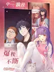 Screenshot 15: Crazy Ones | Traditional Chinese