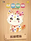 Screenshot 10: Woodle Screw Jam： 螺帽與螺栓