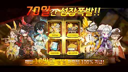 Screenshot 22: 70억 좀비 - 라스트워