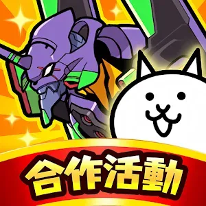 냥코 대전쟁 | 중문번체버전