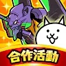Icon: The Battle Cats | Traditional Chinese