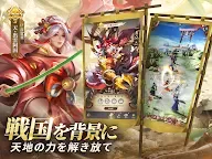 Screenshot 15: 最強武士道 | 日版