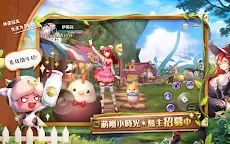 Screenshot 12: Sprite Fantasia - MMORPG | Traditional Chinese