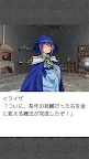 Screenshot 8: 放置育成ゲーム イライザのゴールドラッシュ - 時空物語外伝